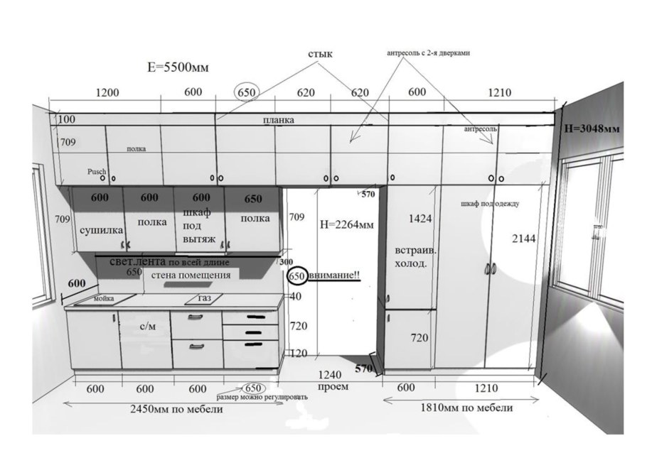 Проекты кухонных гарнитуров с размерами