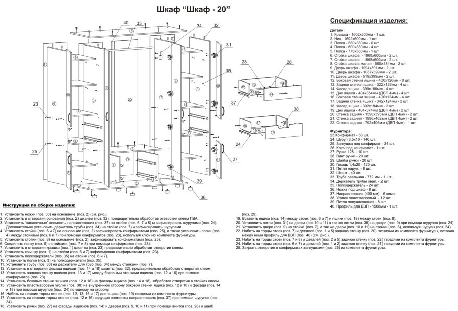Шкаф Рим-150 крафт табачный, cерый графит