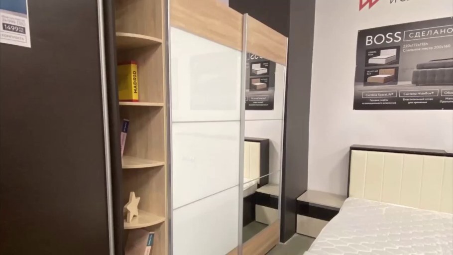 Шкаф-купе Рим-180