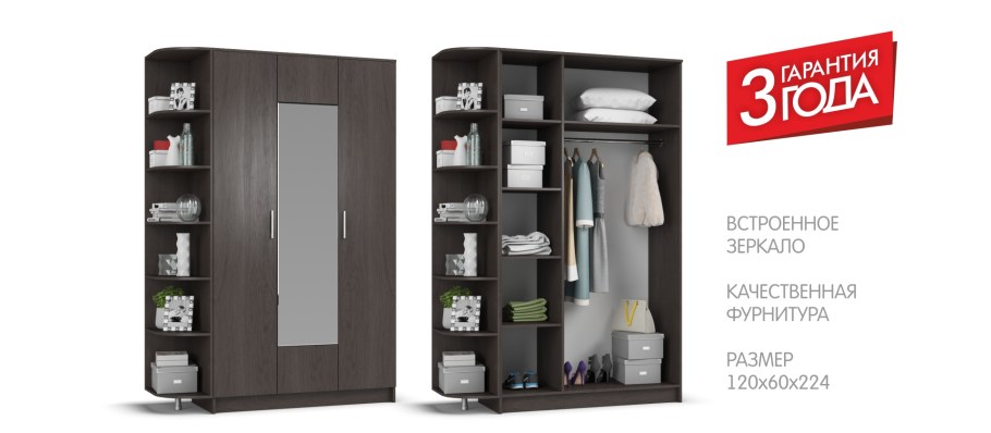 Шкаф-купе 2д Рим-180 сонома