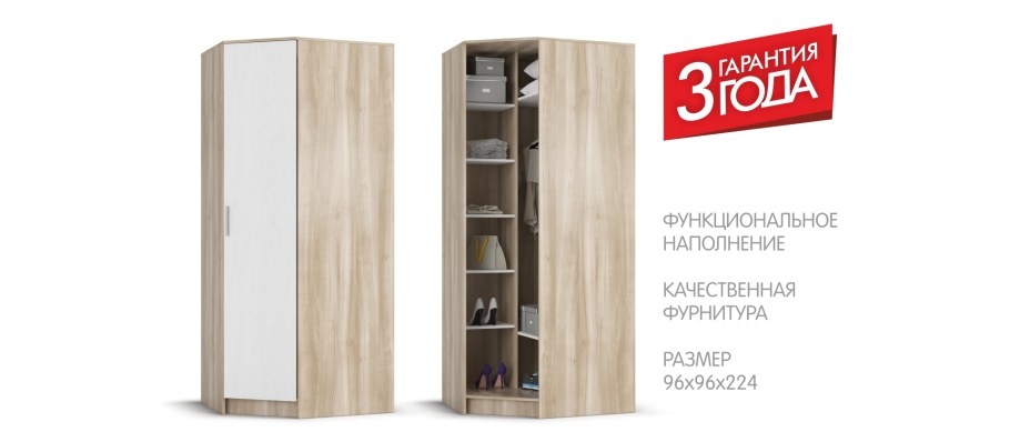 Шкаф Рим-150 венге, дуб