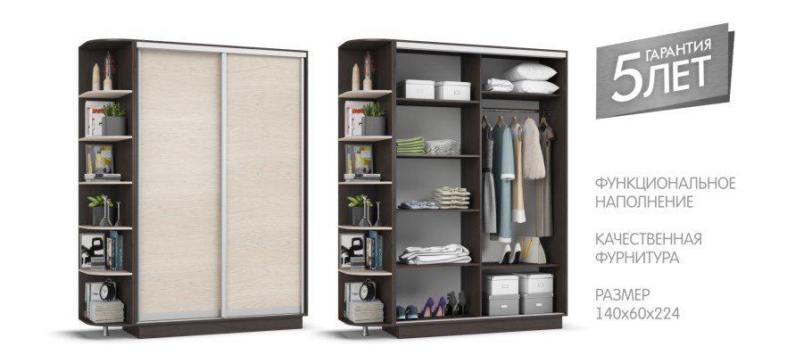 Шкаф-купе 2д Рим-180 сонома