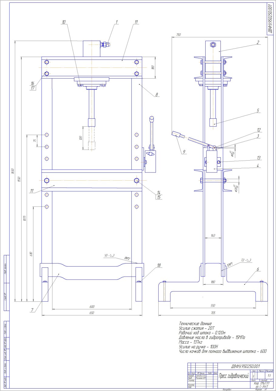 Самодельный Гидропресс из домкрата чертежи