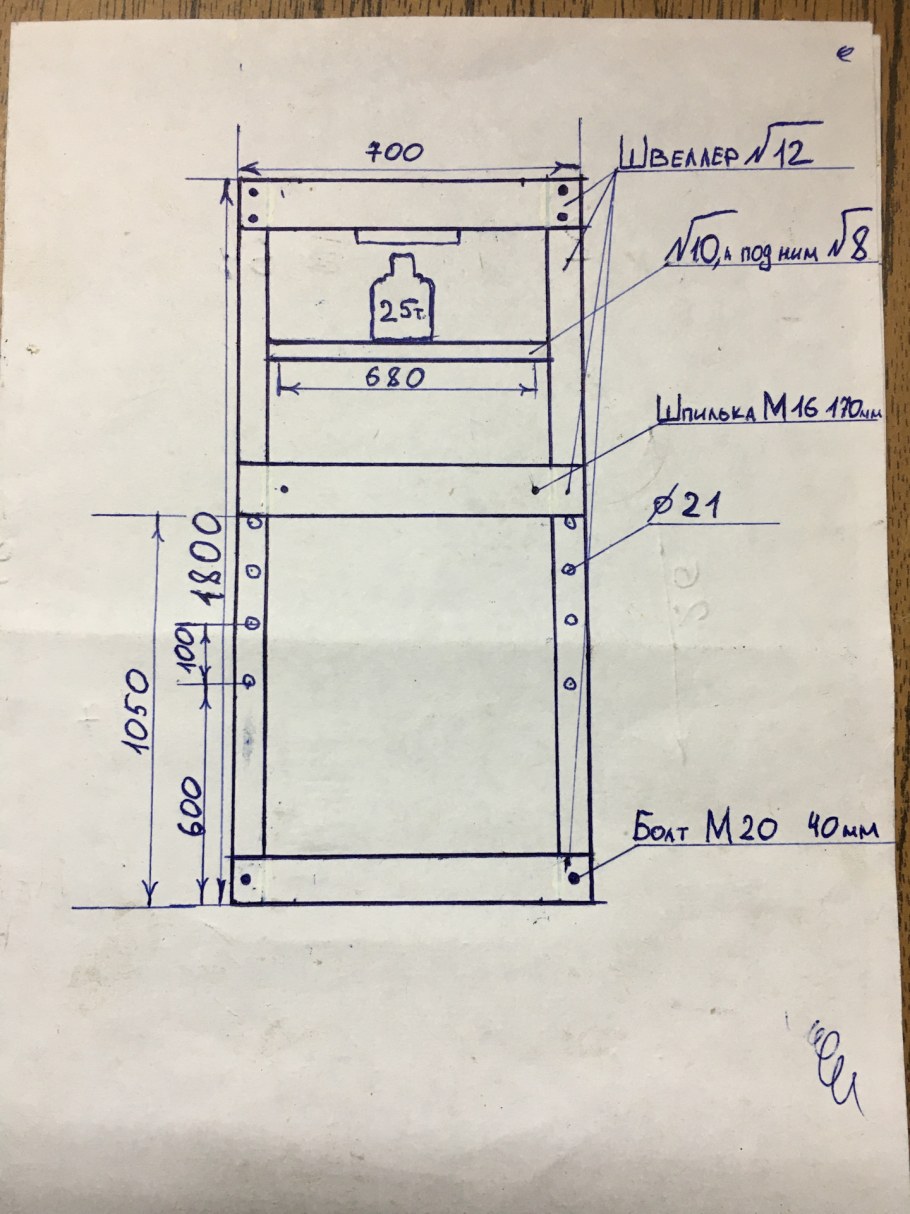 Чертежи станка для изготовления топливных брикетов