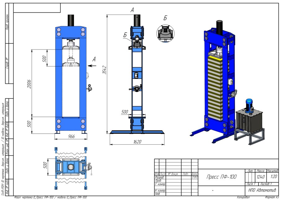 Соковыжималка фермер СВР-01м