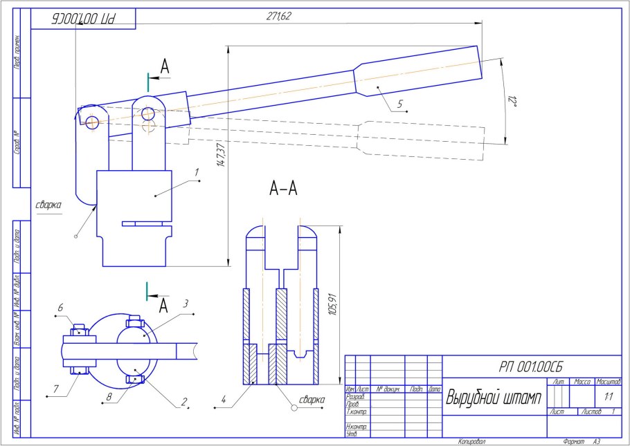Штемпельные прессы для брикетирования бурых и каменных углей
