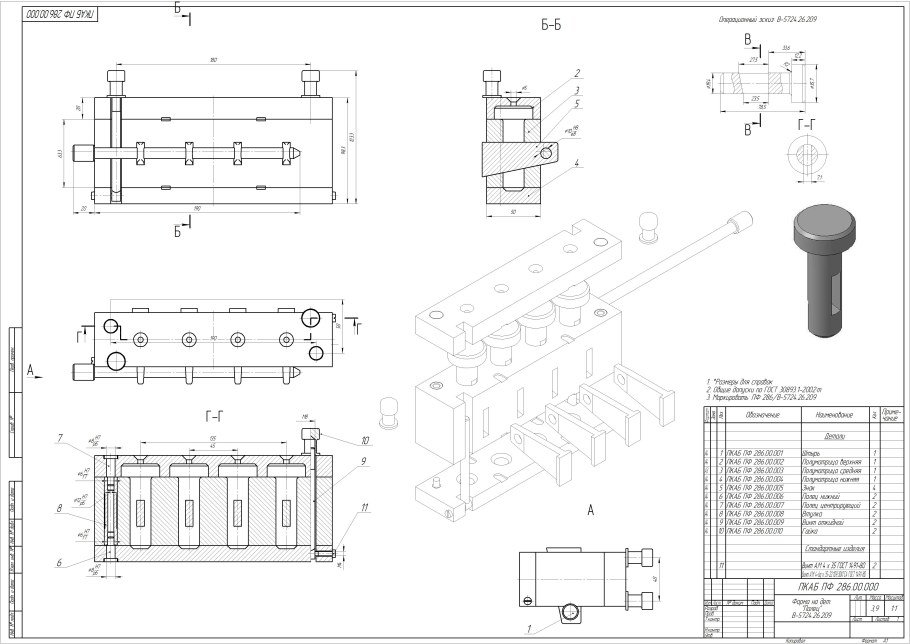 Маслопресс ПМ 450 чертеж