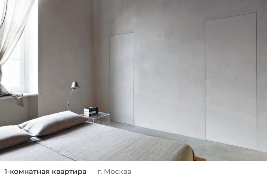 Двери под стену замаскированные