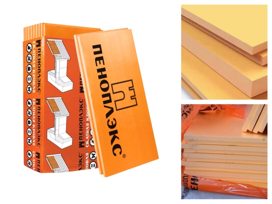 Пеноплэкс основа 1185х585х50