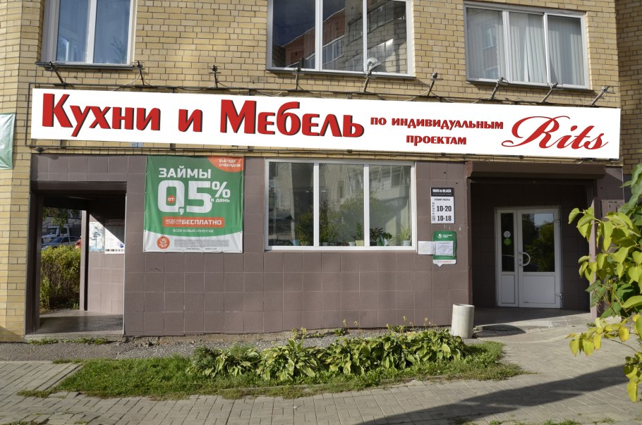 Кухни Калиновская база Серпухов