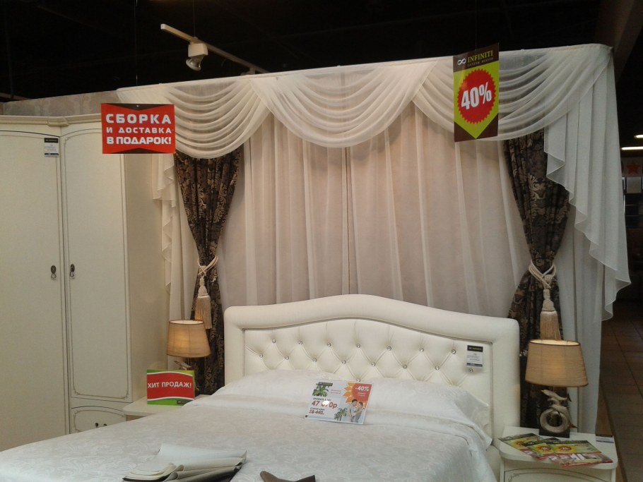 Рум мебель Орехово Зуево