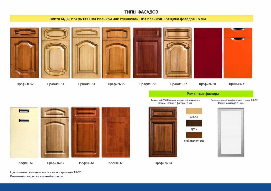 Кухня Валерия Сурская мебель