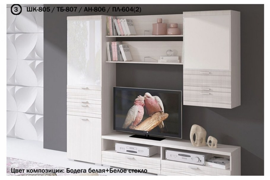 Прихожая Дебора дуб сонома