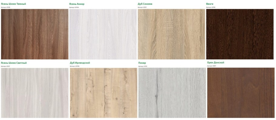 Ясень Анкор темный ЛДСП