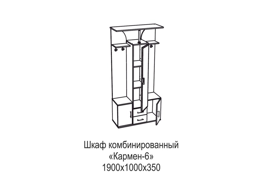 Тумба ТВ Кармен 1