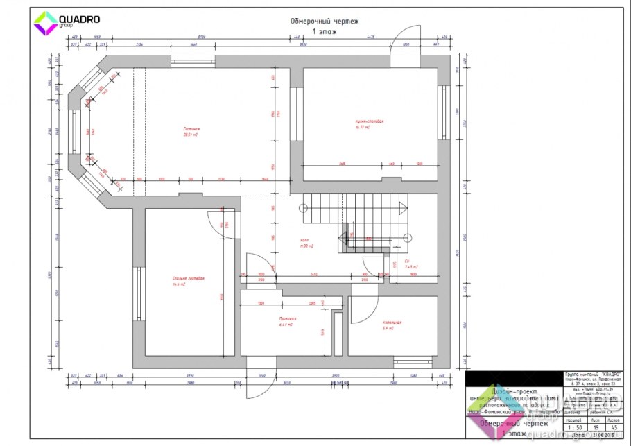 Обмерный план помещения в автокаде