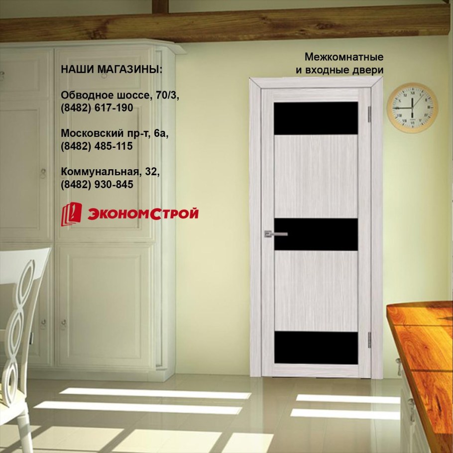 Дверь гармошка в классическом интерьере