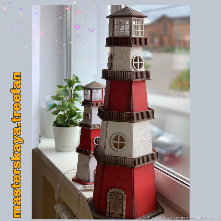 Светильник Маяк 3500