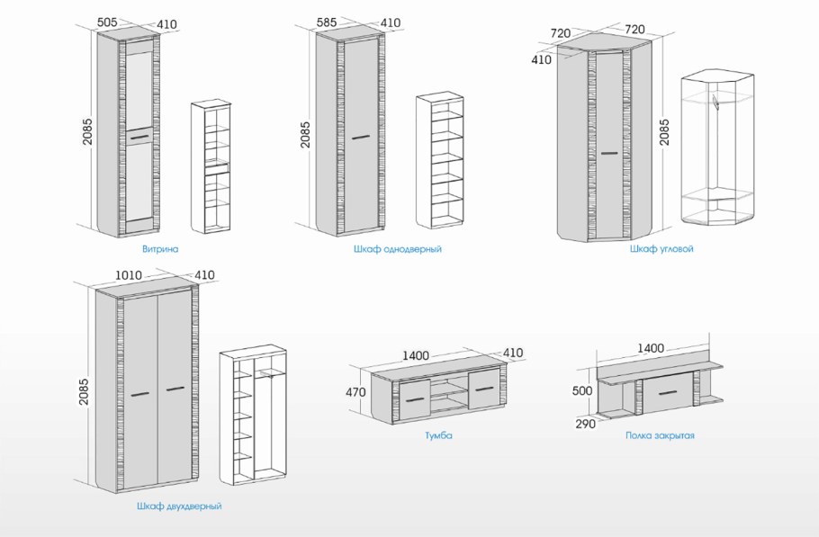 Хофф Элана гостиная