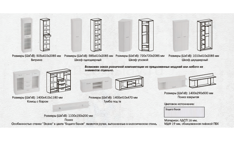 Шкаф 2-дверный Элана