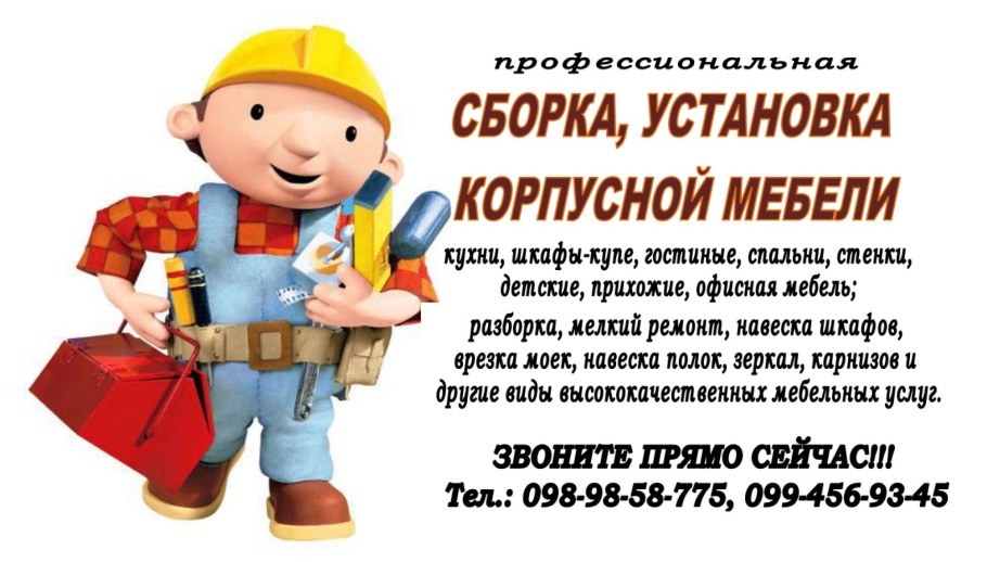 Модули кухонные ikea габариты