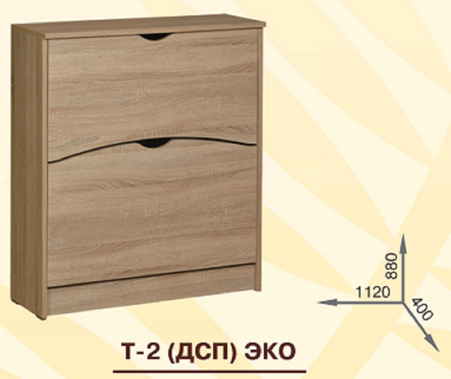 Тумба РТВ Пехотин Эльдорадо (дуб сонома)