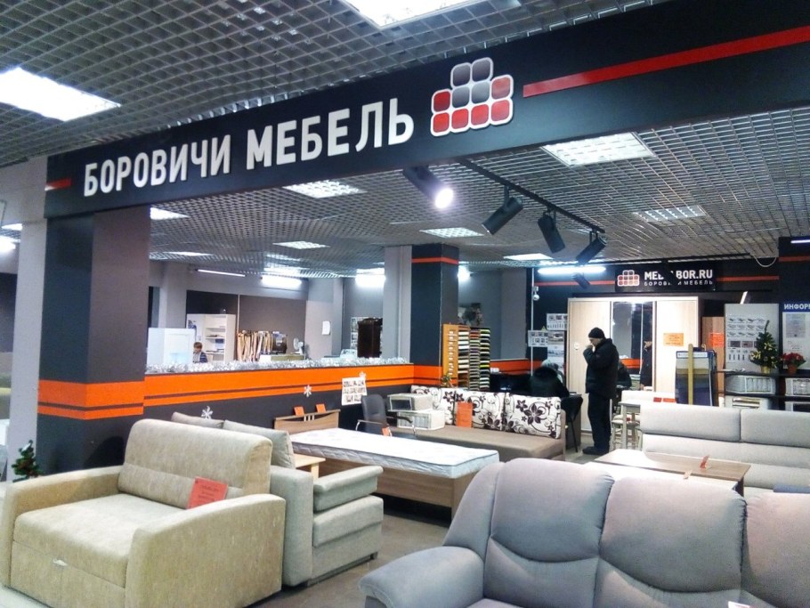 Надо мебель Новокузнецк