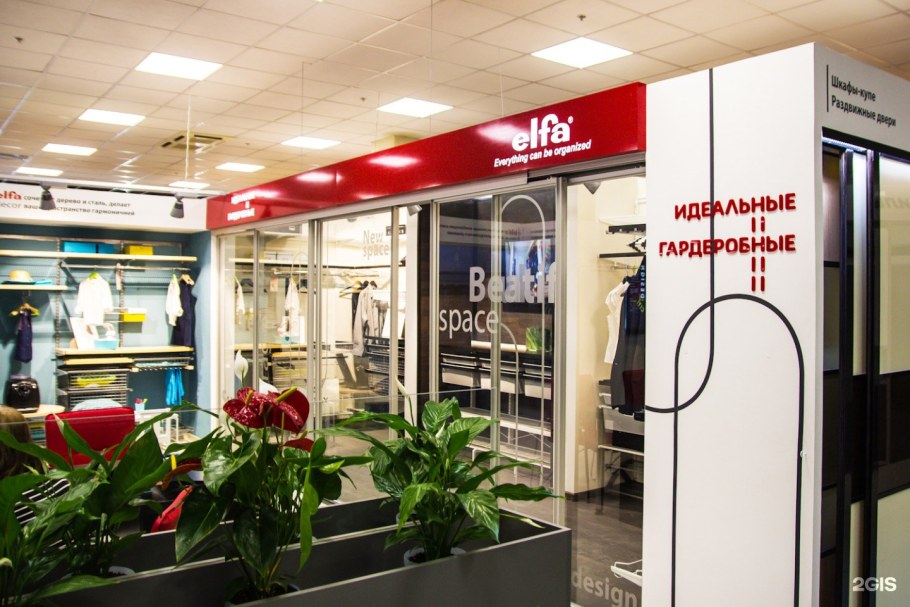 Магазин мягкой мебели