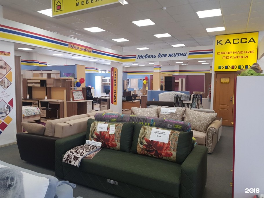 Мебельный центр