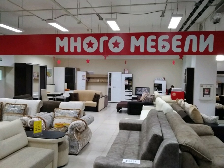 Мебельный магазин в торговом центре