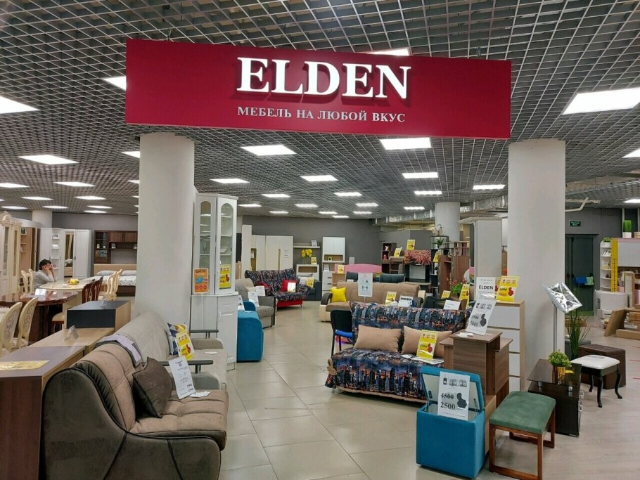 Салон много мебели