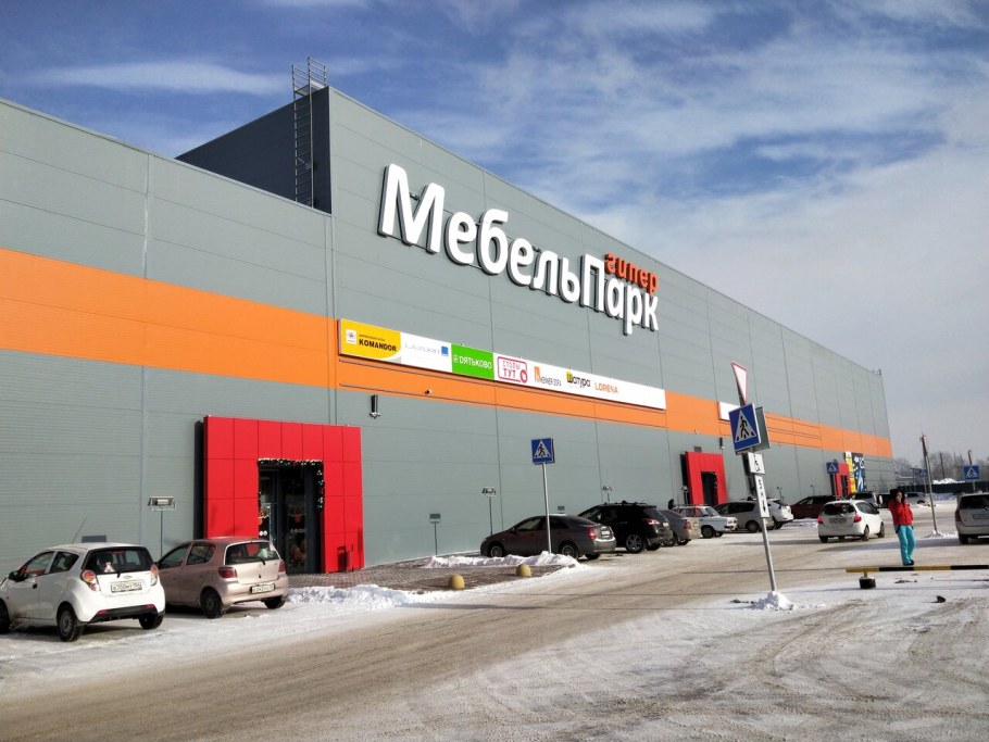 МЦ Москва Каширское шоссе 61