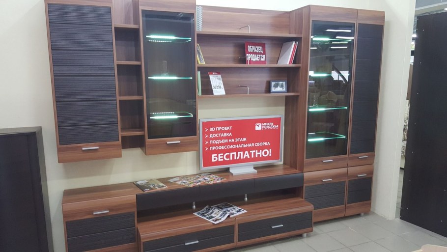 Много мебели