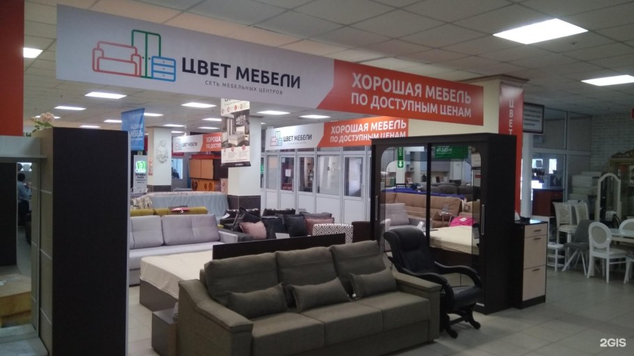 Лером мебель MK 801