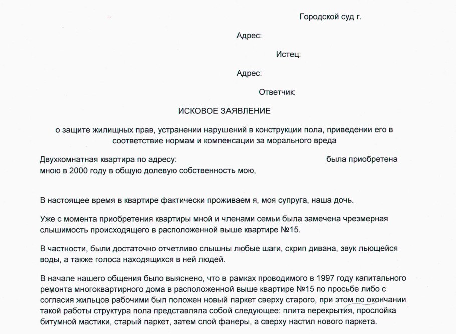 Испорченный кожаный диван