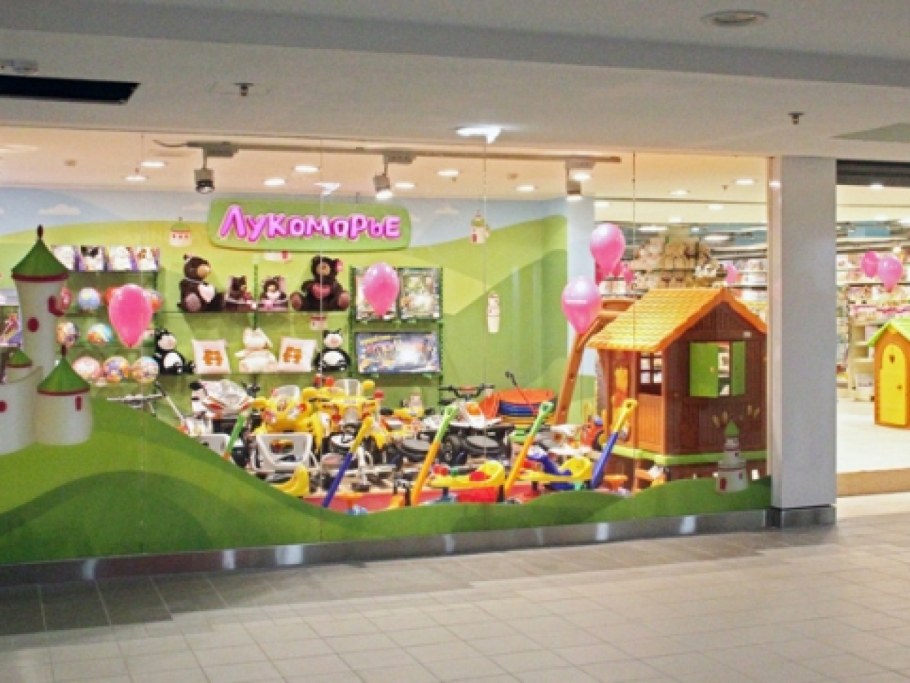 Магазин Лукоморье в СПБ