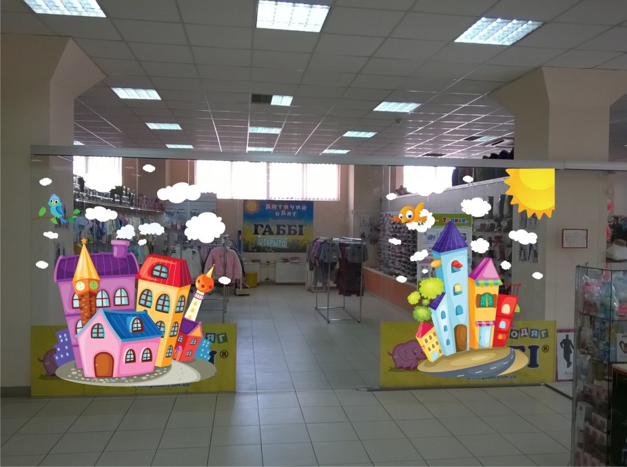 Наклейки на витрины детских магазинов
