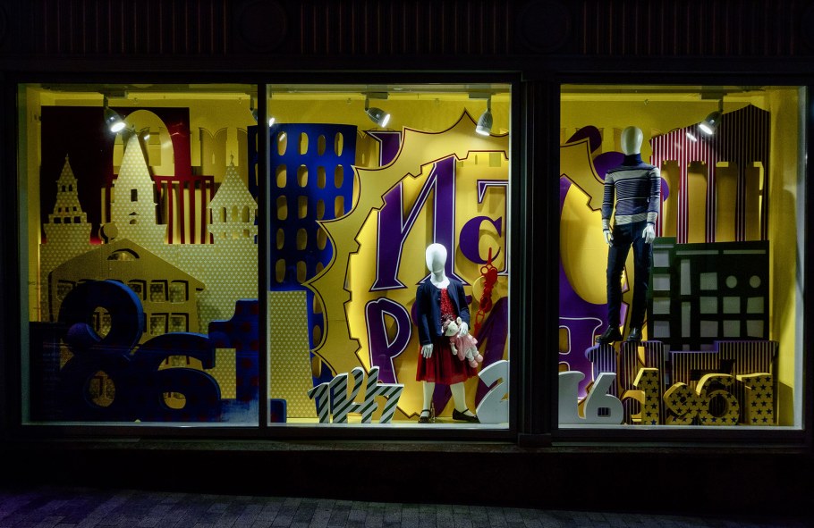 Витрина магазина для детей