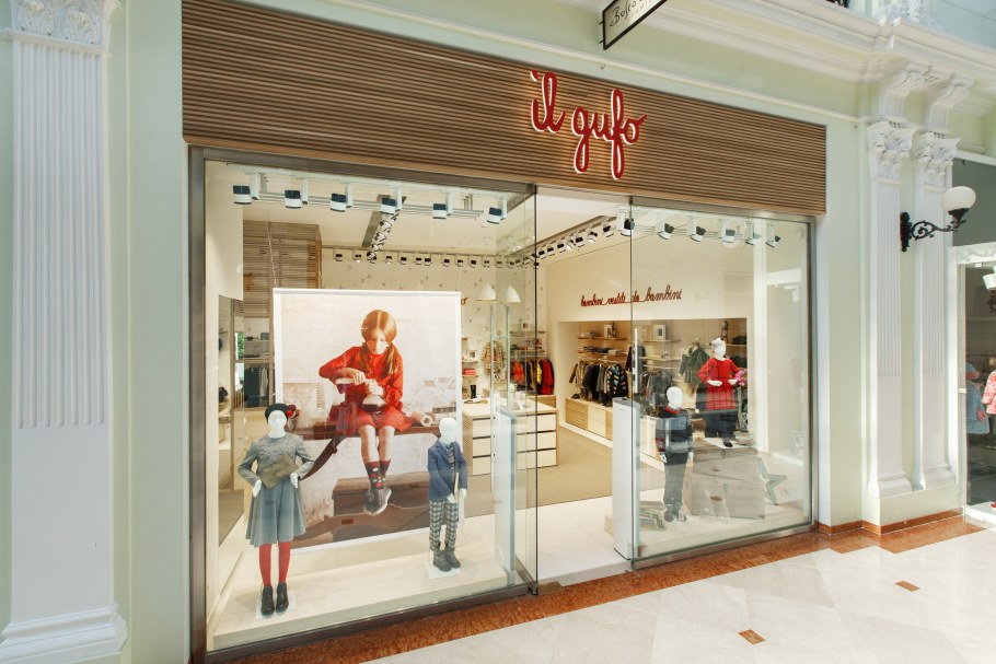 Бутик детской одежды