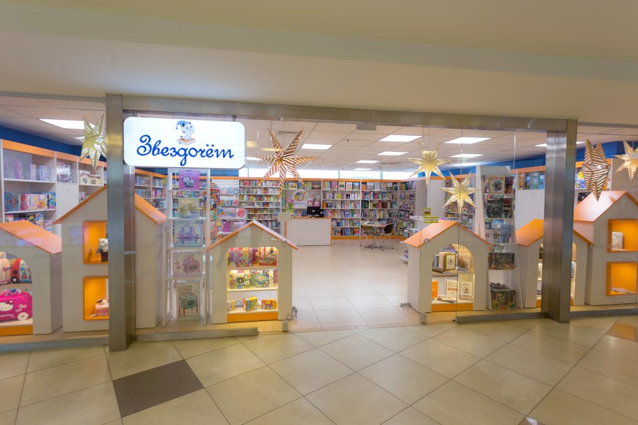 Витрина магазина детских игрушек