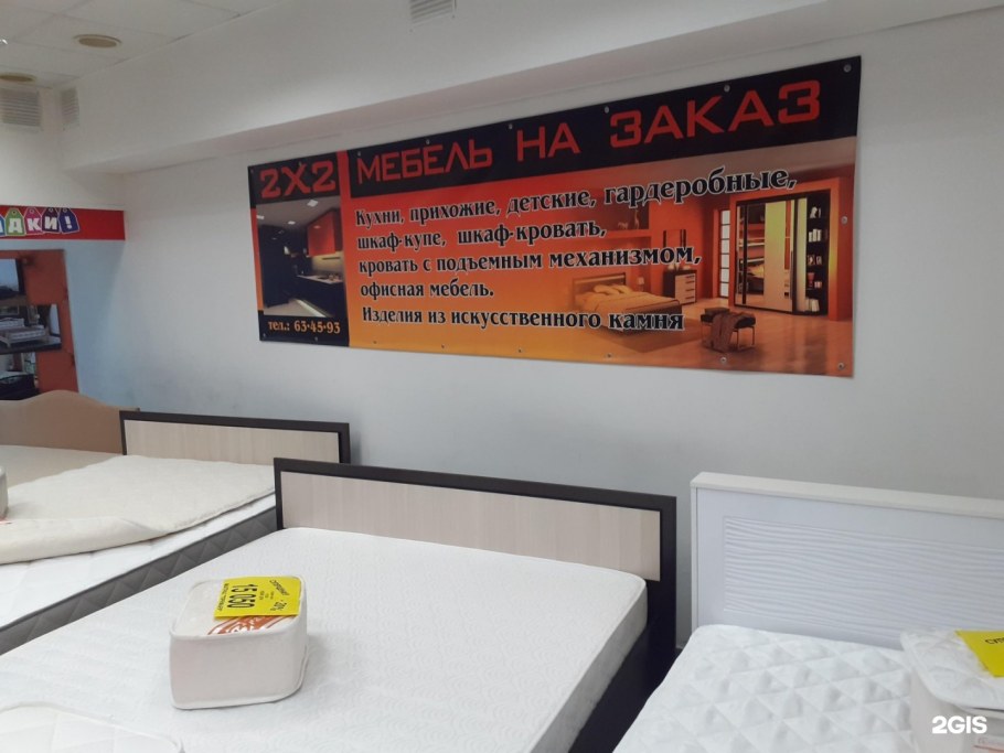 Хофф кровать Модекс 2