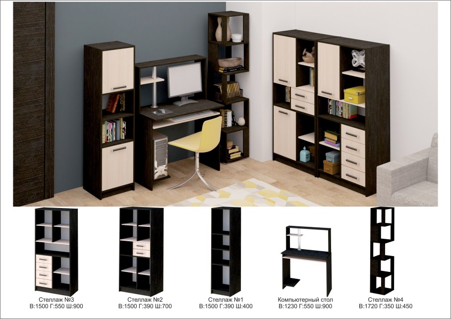 Стол компьютерный СК-34 левый венге/дуб молочный (Термит)