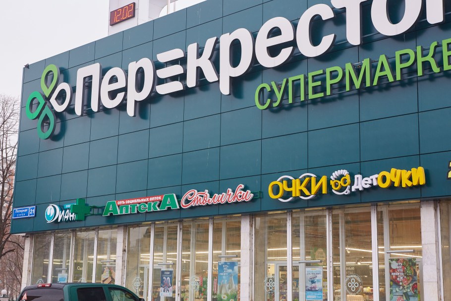 Дом мебели Медведково на полярной