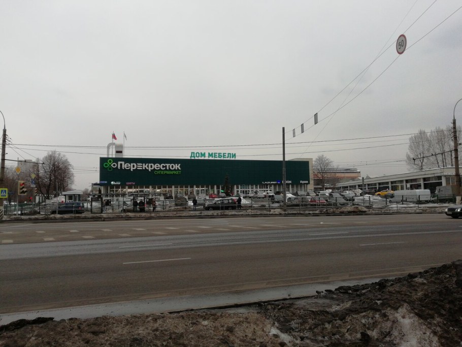 Дом мебели Медведково на полярной