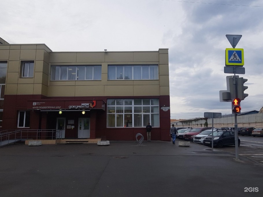 Полярная 31с1