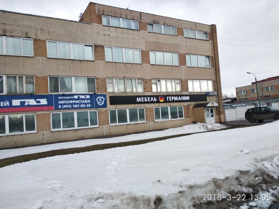 Мои документы Северное Медведково Полярная 31