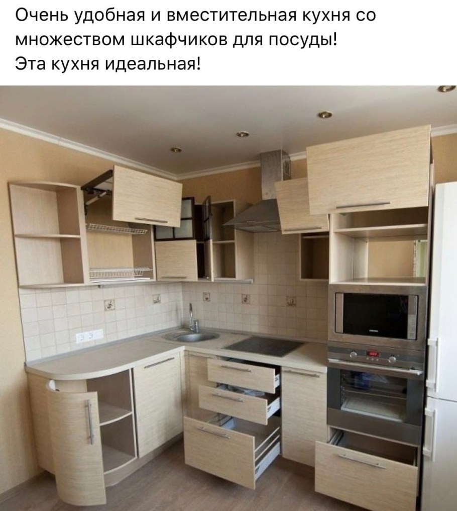 Кухни Берит мебель