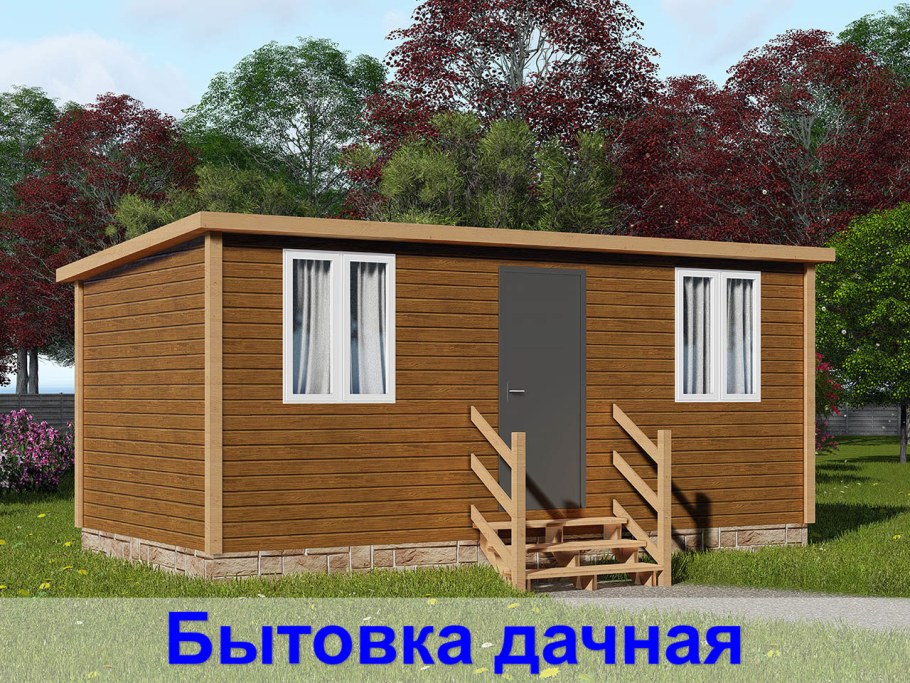 Баня на даче из вагончика