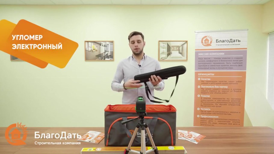 Компания Благодать ремонт квартир