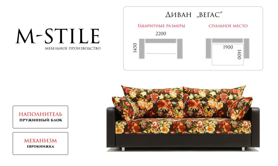 Диван Монте Карло угловой